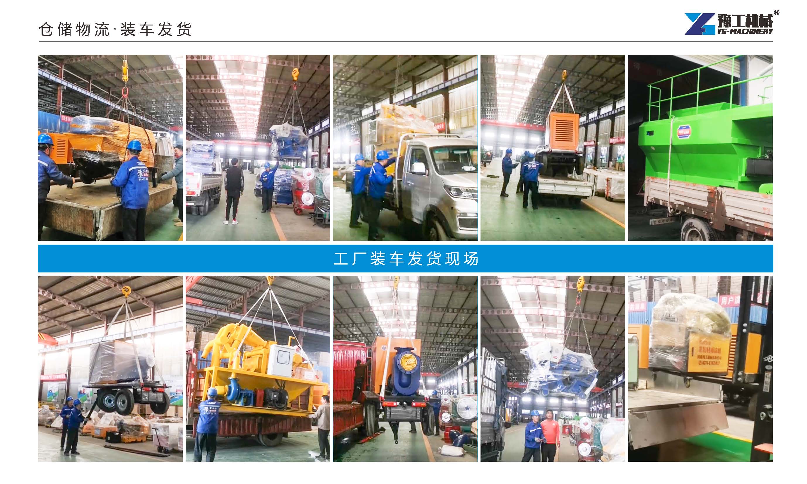 豫工機(jī)械 資質(zhì)榮譽(yù) 品牌實(shí)力（高清版）_頁面_07